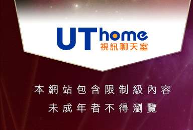 百大正妹本網站包含限制級內容，未成年不得瀏覽